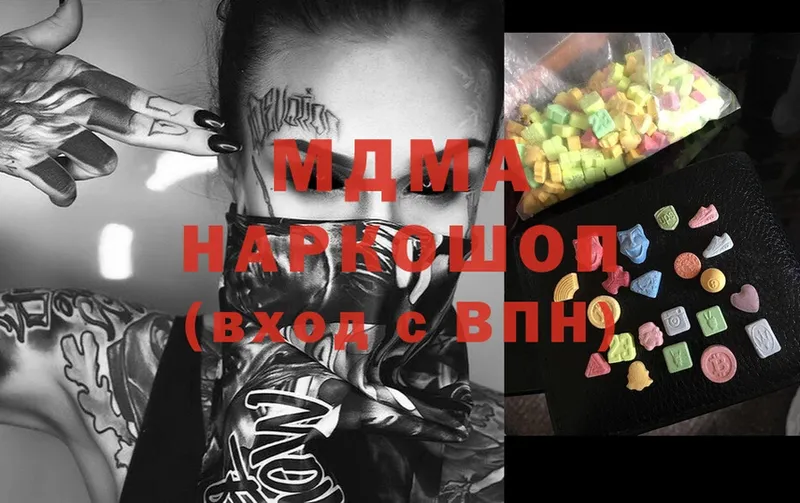 гидра ссылка  Слюдянка  MDMA crystal 